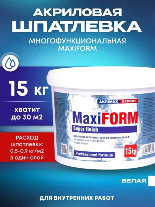 Шпатлевка для стен и потолков готовая, акриловая 15 кг AKRIMAX для внутренних работ, многофункциональная, шпатлевка для любых поверхностей, для финишной отделки, для заделки трещин, белая