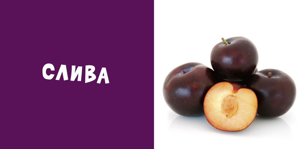 Мир вокруг меня. Фрукты и ягоды. Фотокнига