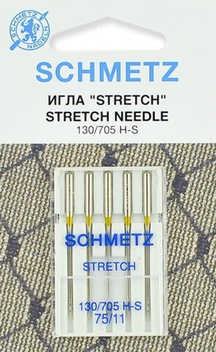 Иглы стретч Schmetz 130/705H-S № 75, 5 шт.