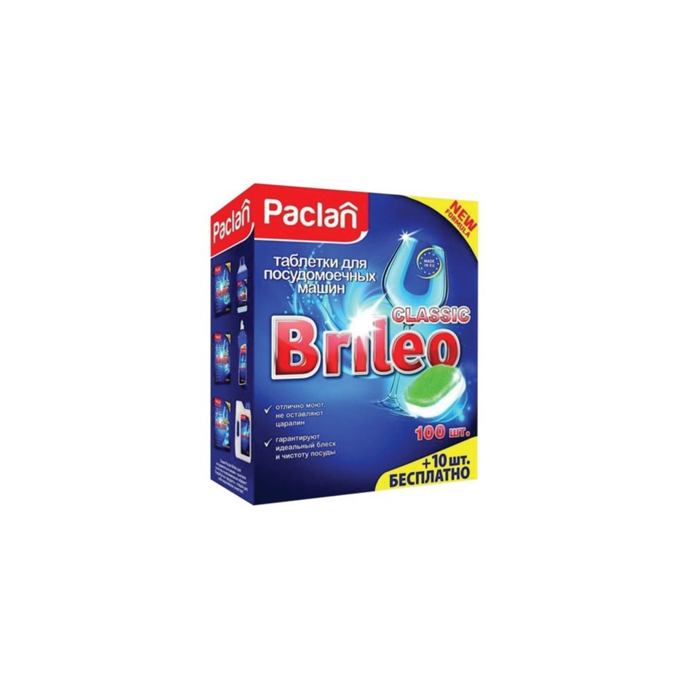 Таблетки для мытья посуды в посудомоечных машинах 110 шт., PACLAN Brileo "Classic", 419260