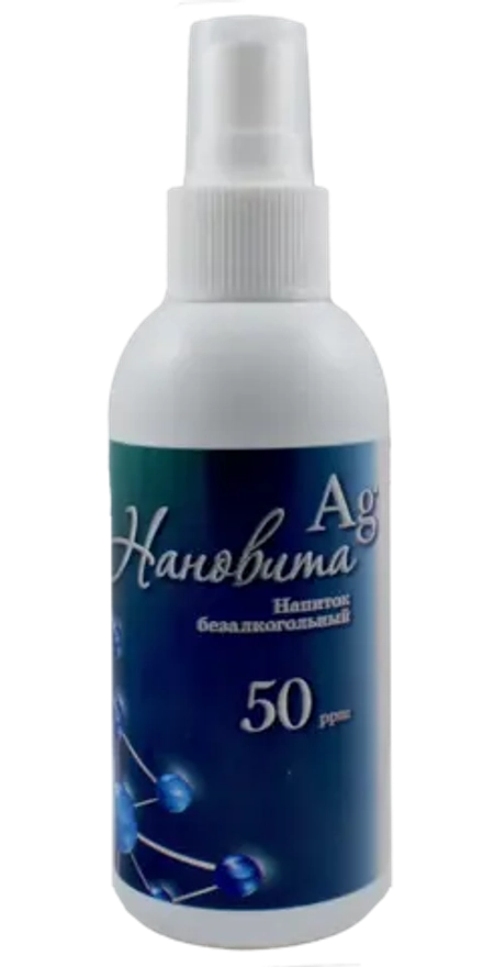 Нановита Ag-50 спрей