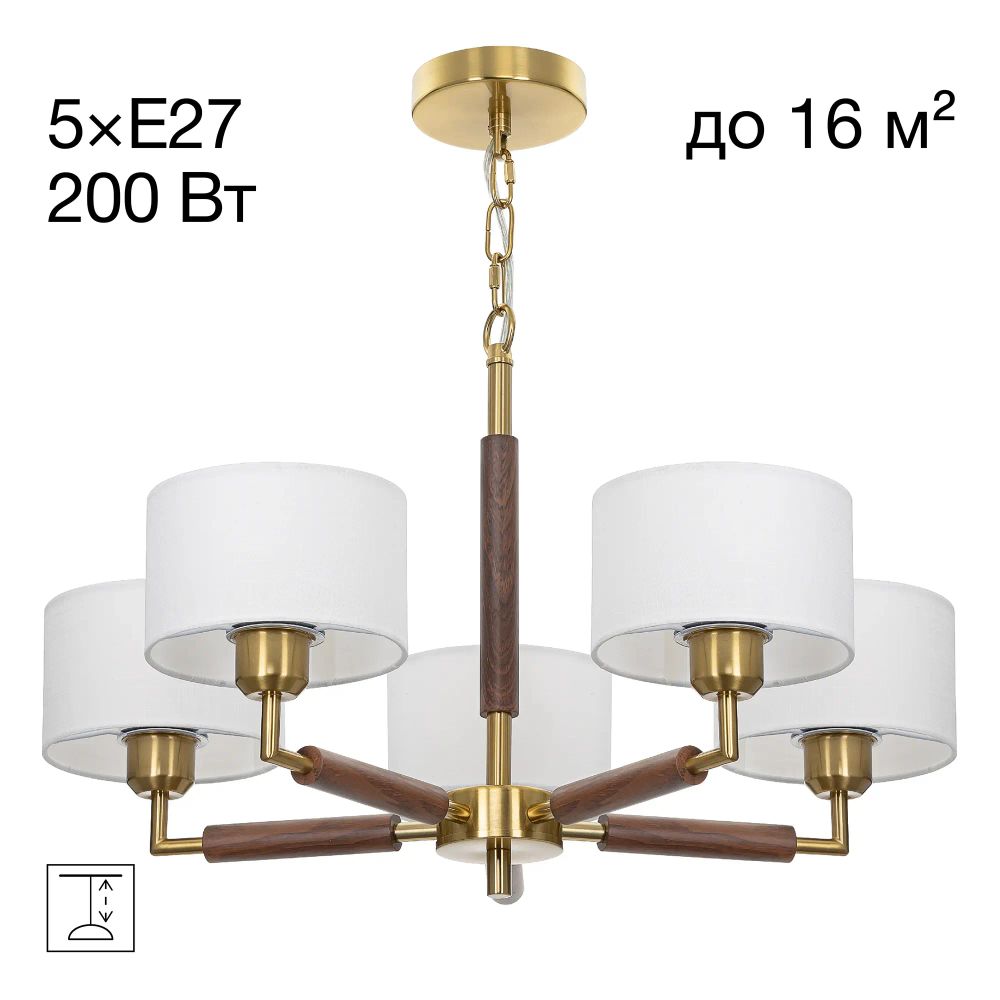 Citilux SHERMAN CL436152 Люстра подвесная с абажурами