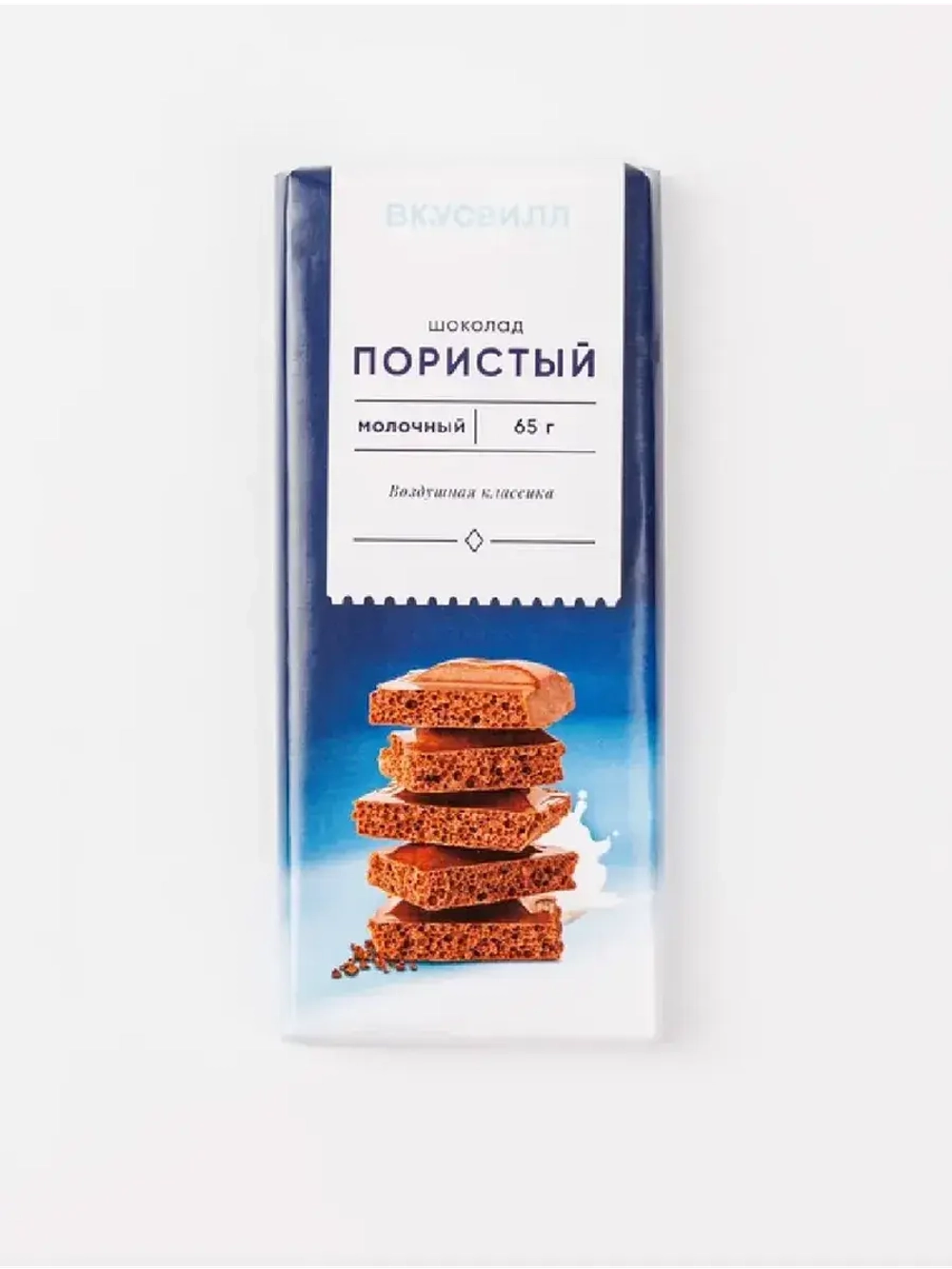 Шоколад молочный пористый