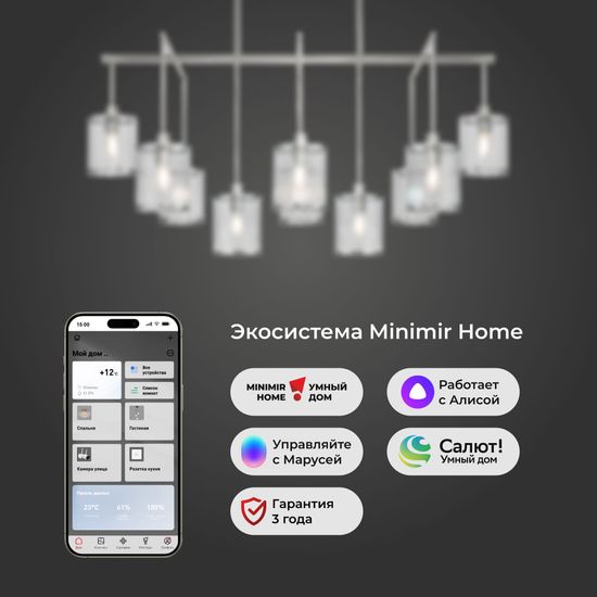 60144/10 /потолочный светильник/хром Smart