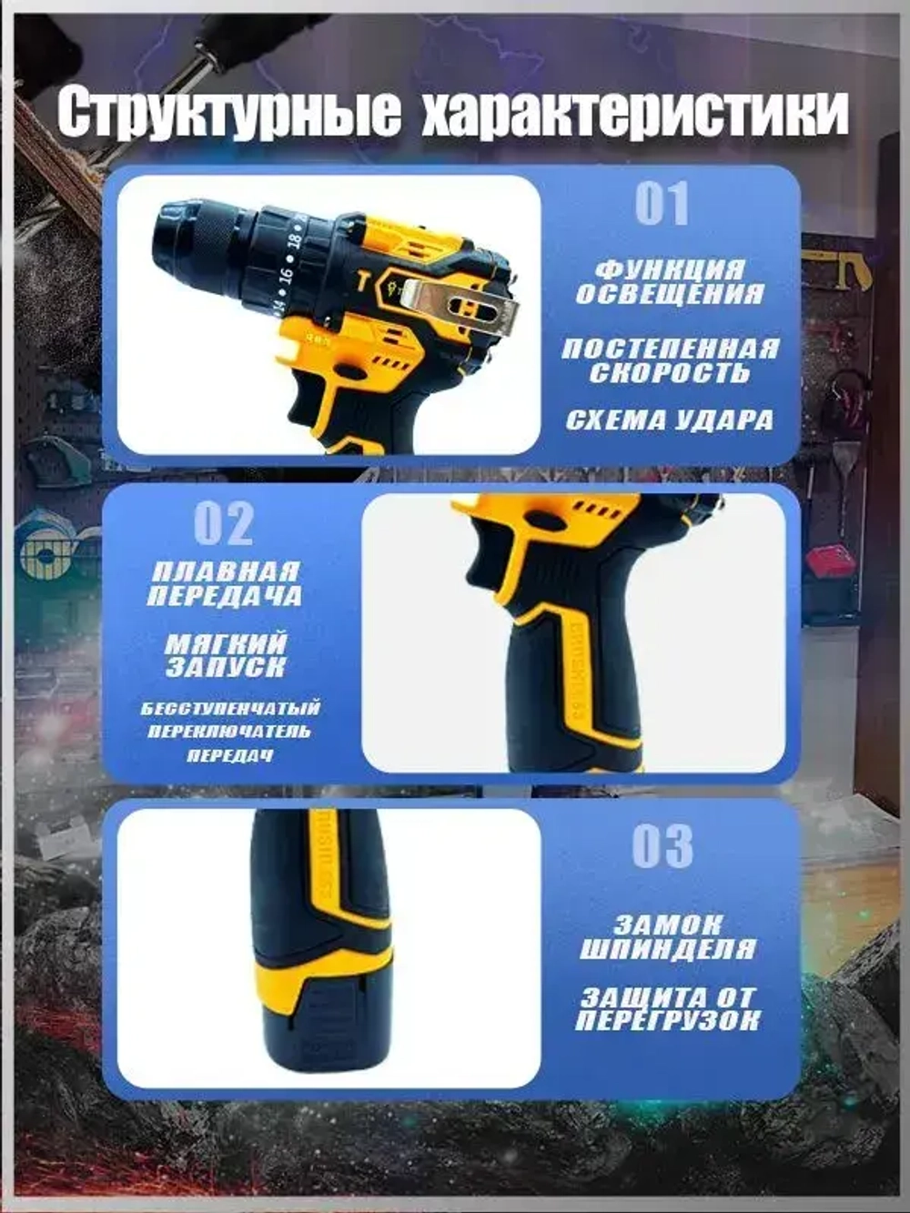 ТехноМастер TooL Дрель-шуруповерт, 18 В, 600 Нм, 2 АКБ