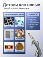 Стеклошарики светоотражающие белые Weissker Lux 106-600 мкм - 800 г.