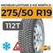Michelin Latitude X-Ice North 2+ 275/50 R19 112T XL шип.