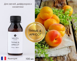 Thyme & Apricot (Чабрец и абрикос)