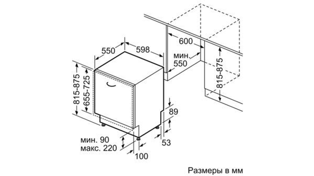 Встраиваемая посудомоечная машина Bosch SMV25AX00 E