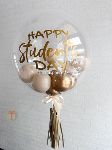 Бабл с шарами внутри Happy Student s Day