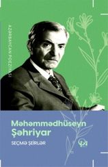 Seçmə şeirlər (Məhəmmədhüseyn Şəhriyar)