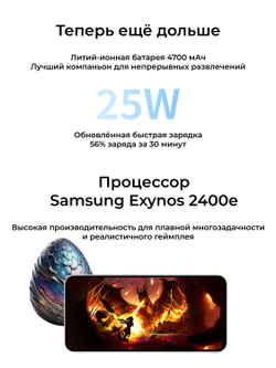 Samsung Galaxy S24 FE 8/512Gb Global Gray