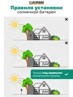 Светильник на солнечной батарее уличный с эффектом пламени Факел фонарик садовый светодиодный, 2 шт