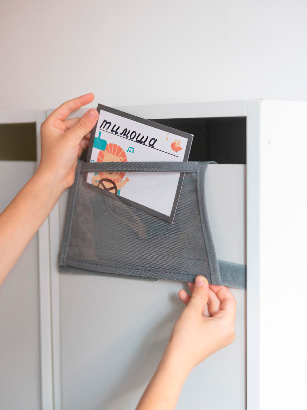 Набор для детского сада: кармашек, коврик, мешок. Львенок в машинке