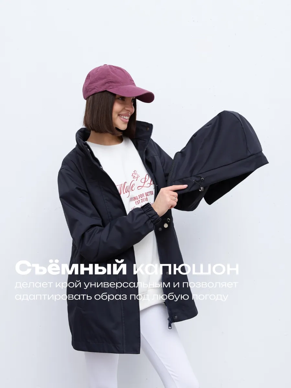 Ветровка с капюшоном удлиненная