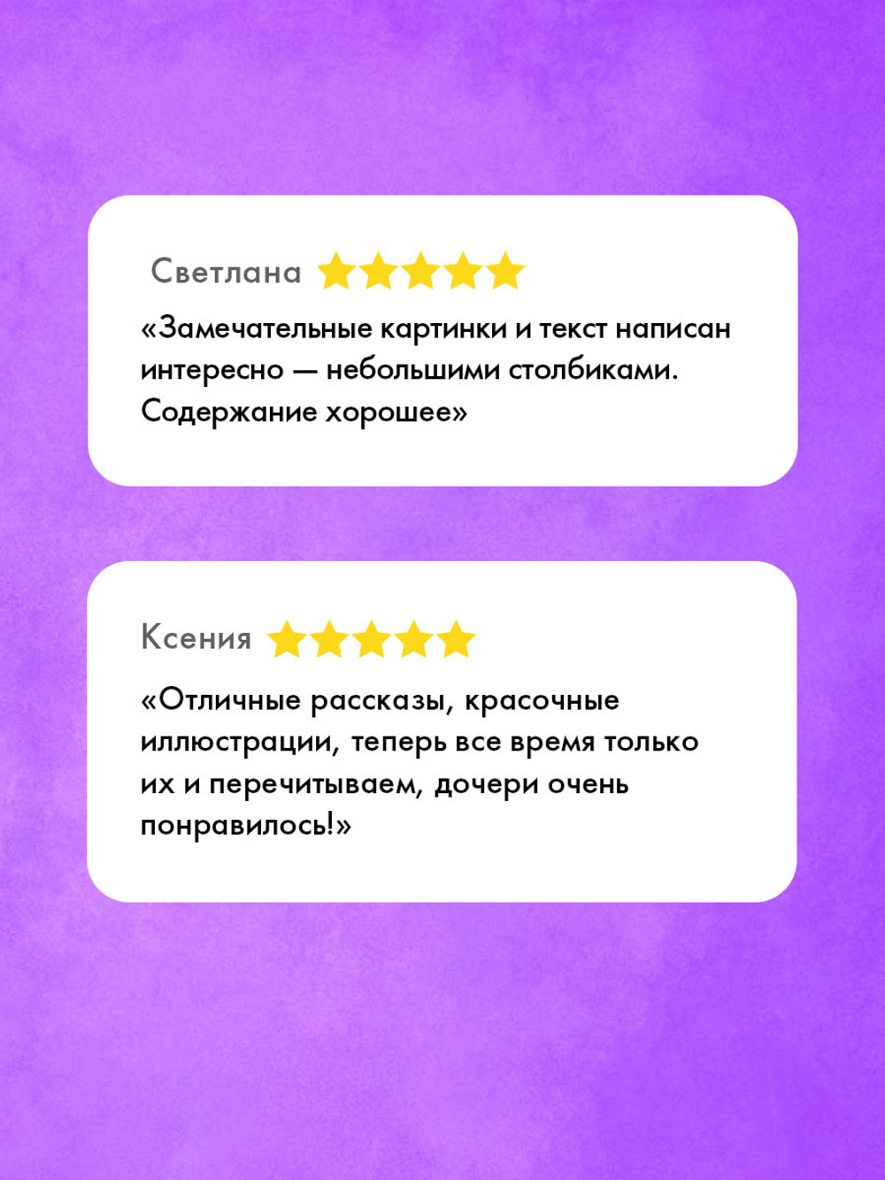 Каникулы у динозавров. Динозавры в лётной школе
