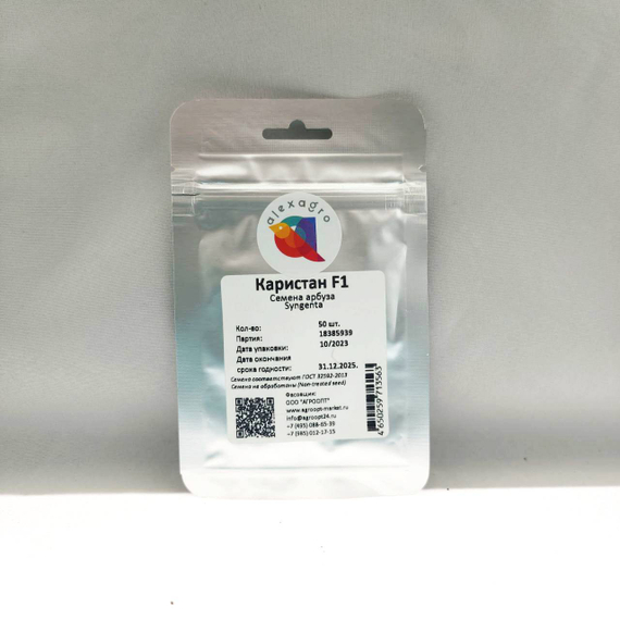Каристан F1 семена арбуза упаковка 50 шт – фото 7