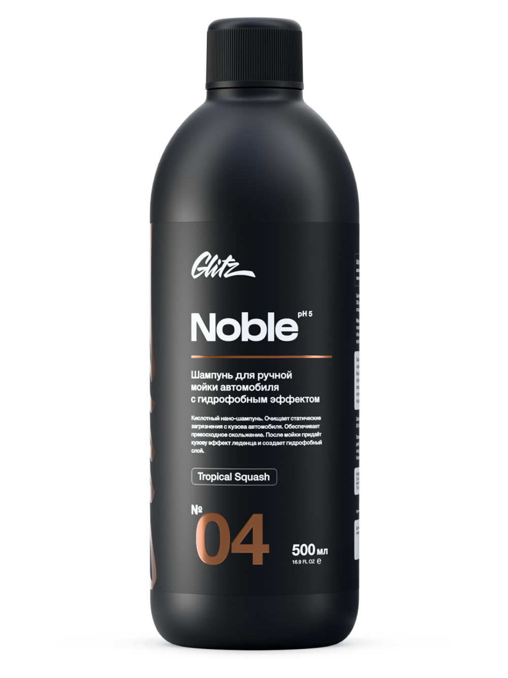 GLITZ 04 Noble - Наношампунь для ручной мойки автомобиля 500 мл