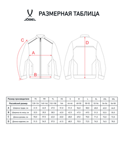 Олимпийка DIVISION PerFormDRY Pre-match Knit Jacket, темно-синий, детский