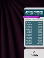Ткань канвас для штор Отрез