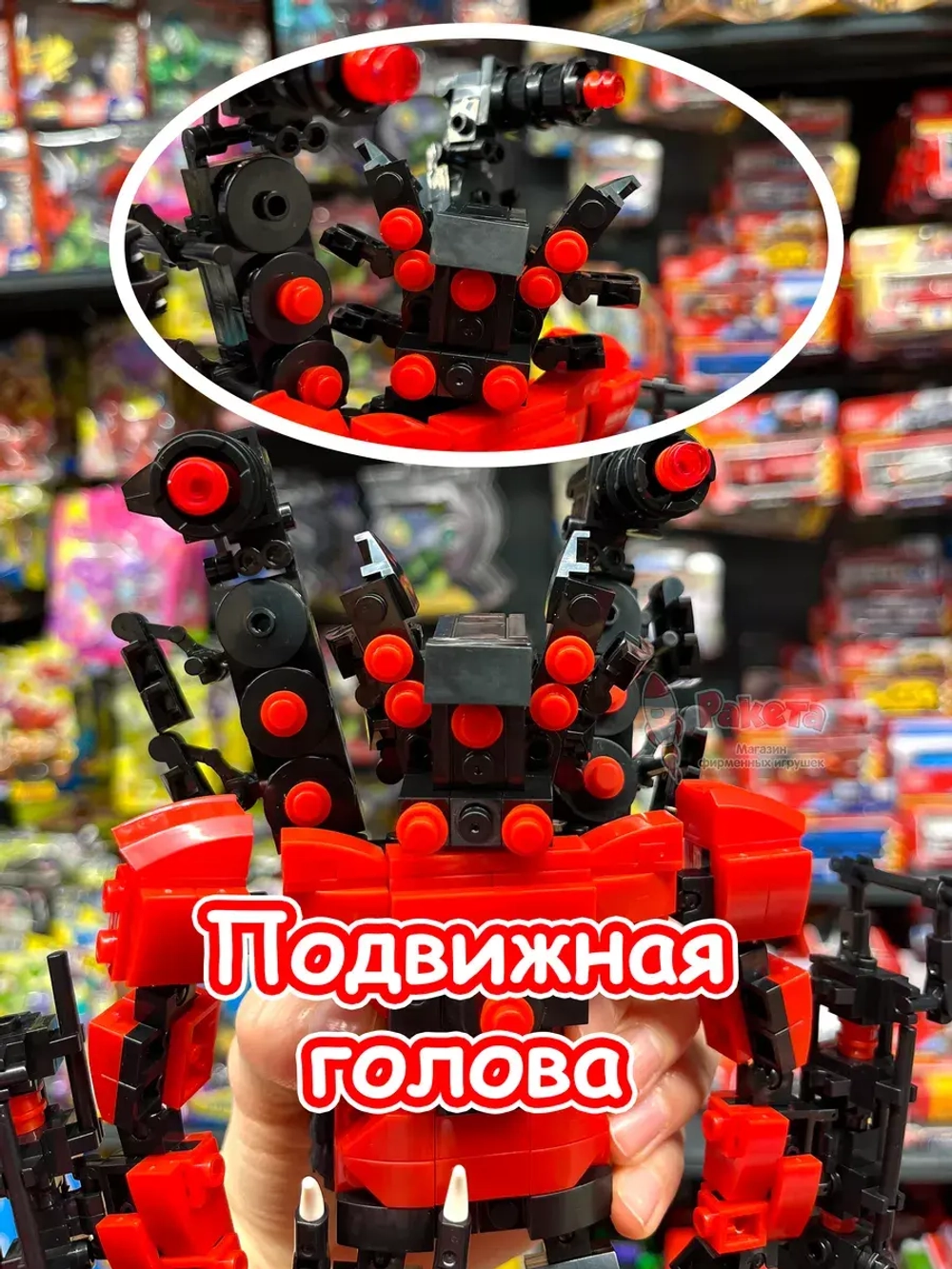 Конструктор Скибиди Туалет Титан СпикерМен 2.0