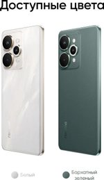 6.8" Смартфон REALME 15 Pro 8/256Gb,  RMX5101,  NFC,  AMOLED,  144Гц,  7000мAч,  зеленый