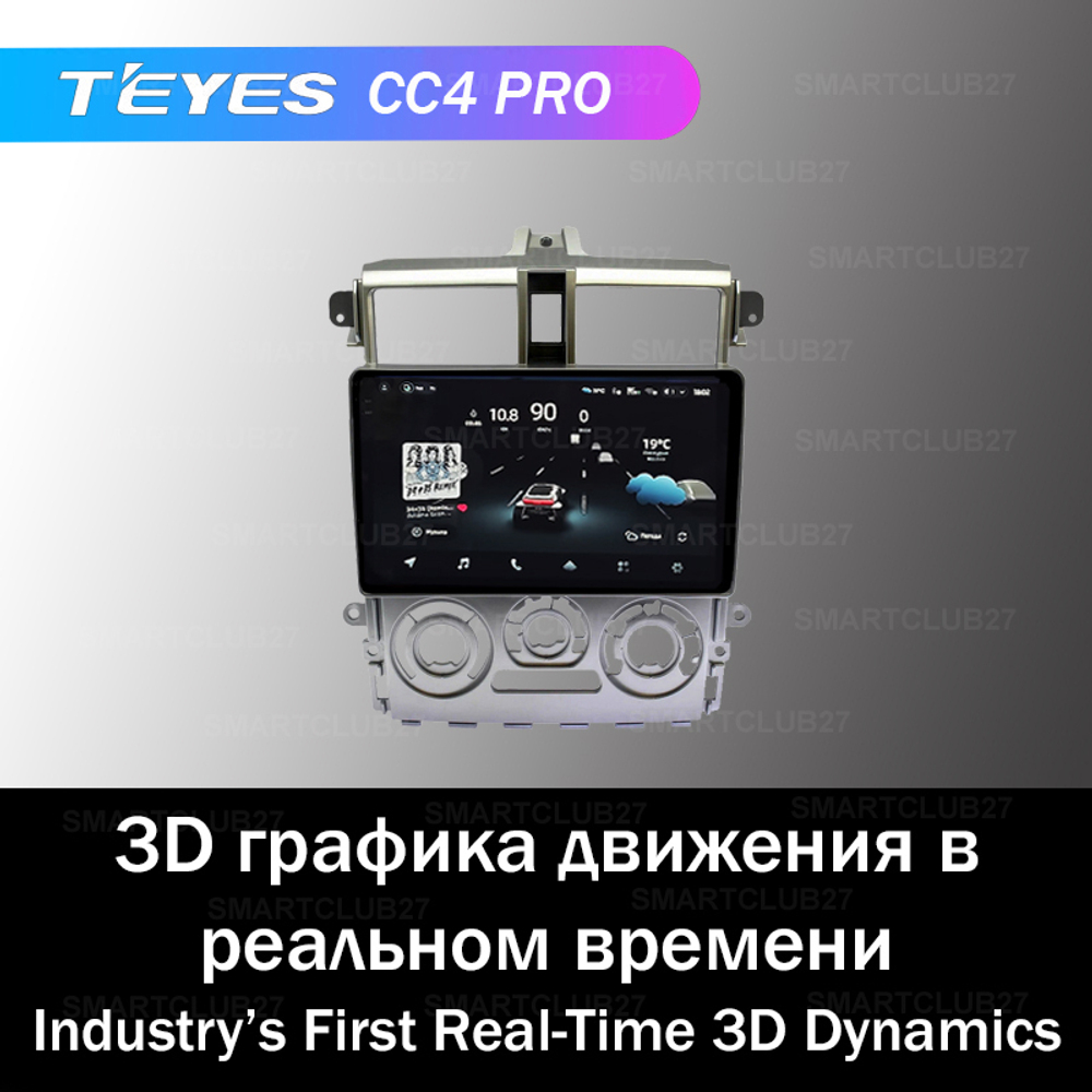 Teyes CC4 Pro 9" для Mitsubishi Colt, Colt Plus 2004-2012