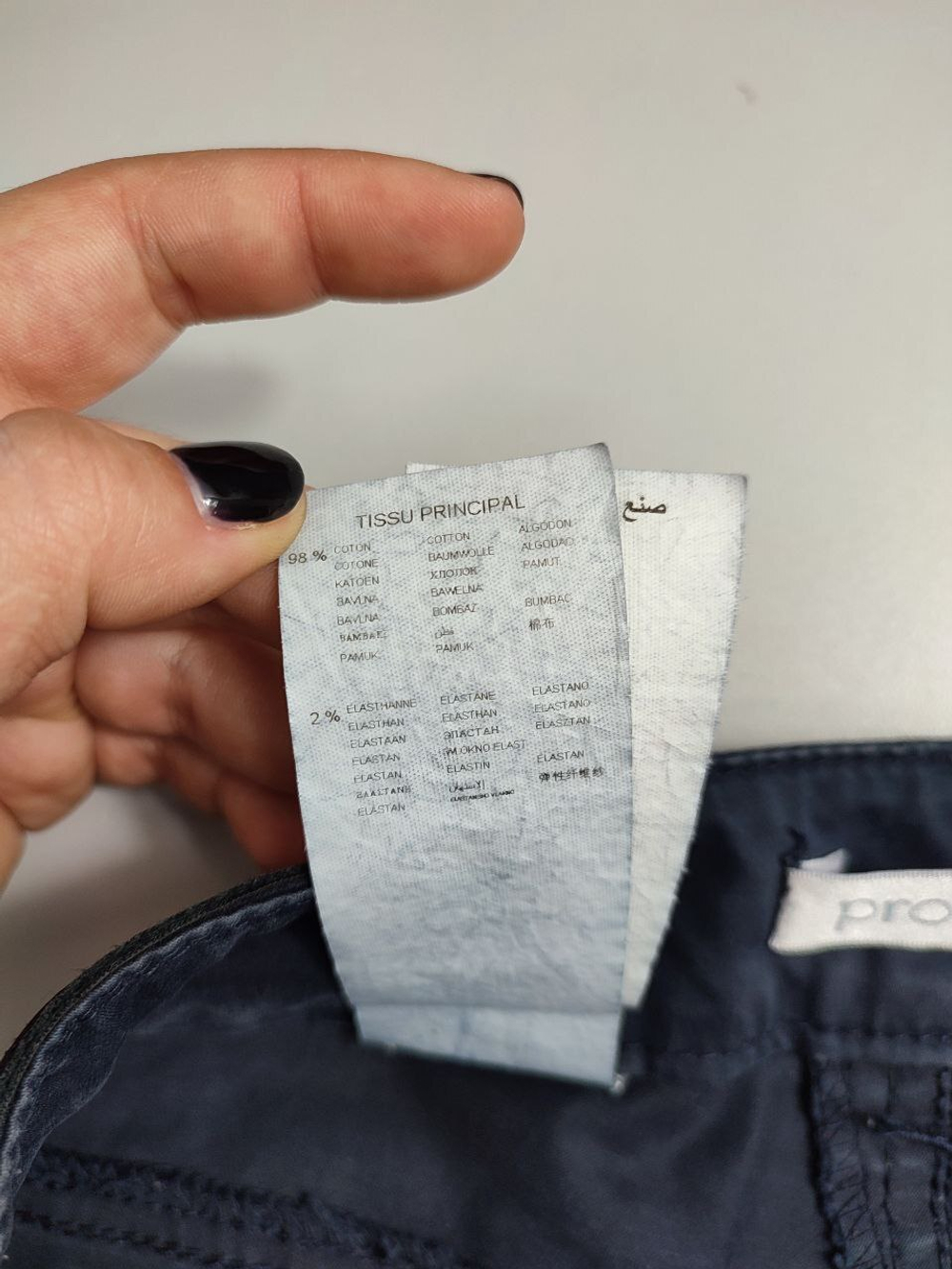 Джинсы Promod синие 42 размер