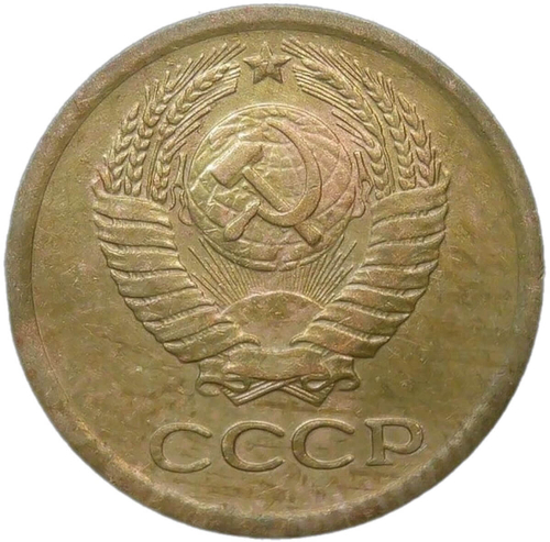 1 копейка 1964 (VF)
