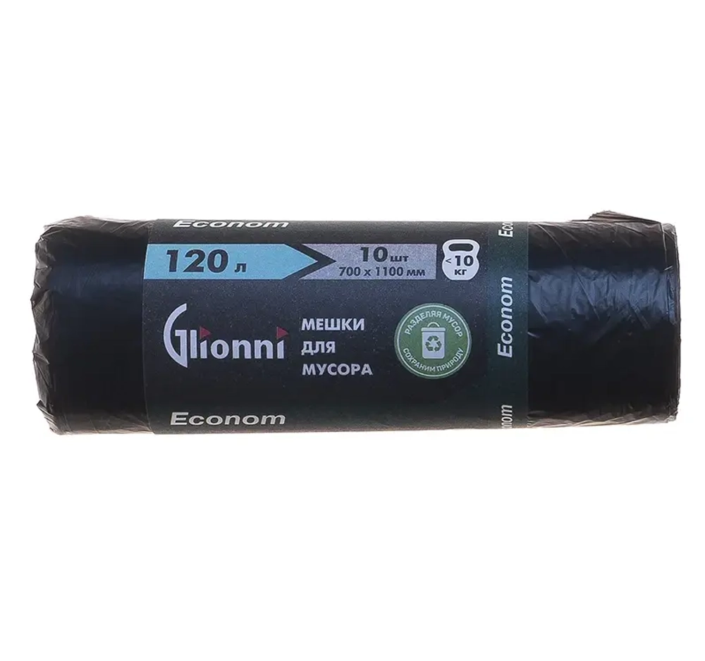 Пакет мусорный  120л 10 шт черный Econom