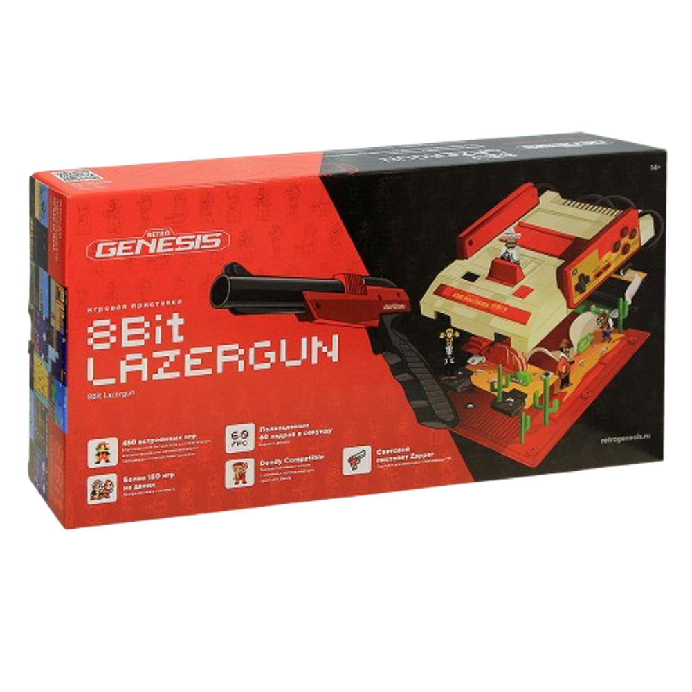Игровая приставка Retro Genesis 8 Bit Lazergun + 450 игры (модель: C-56, Серия: C-50, AV кабель, 2 проводных джойстика + пистолет Zapper)