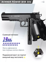 Пистолет пневматический Borner Power win 304 (Colt), кал. 4,5 мм