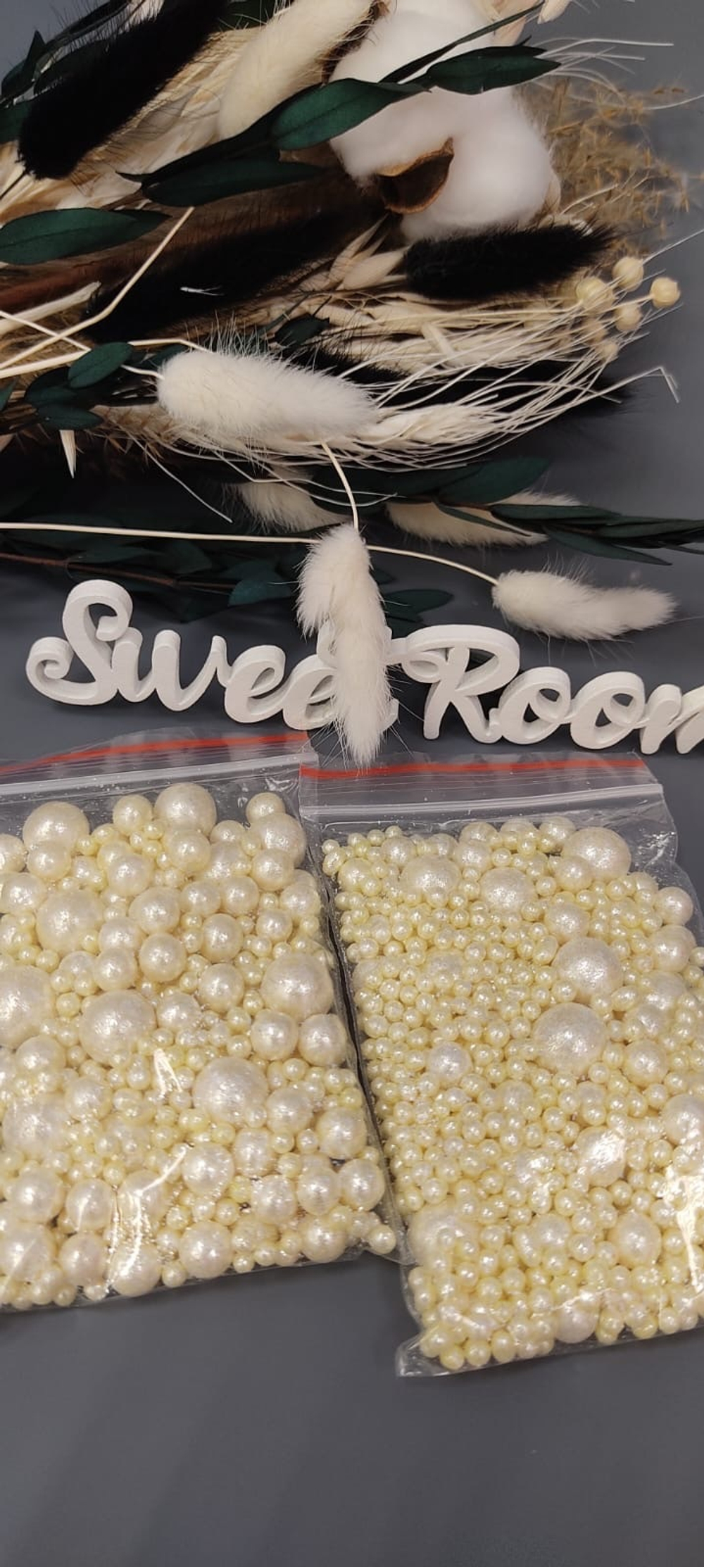 Драже зерн в глаз Блеск Нежный Ванильный 3х разм 50гр Годен24мес №804