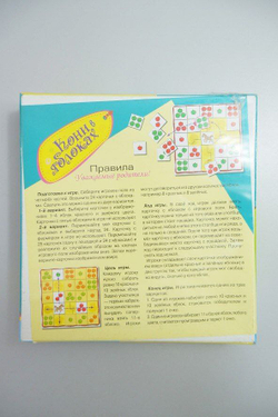 Игра "Кони в яблоках" 6+, новая