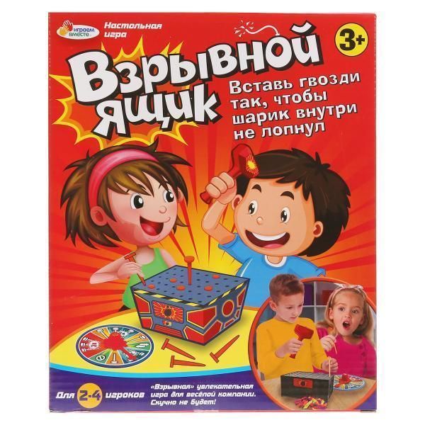 Игра настольная &quot;Играем вместе&quot; b1670168-r