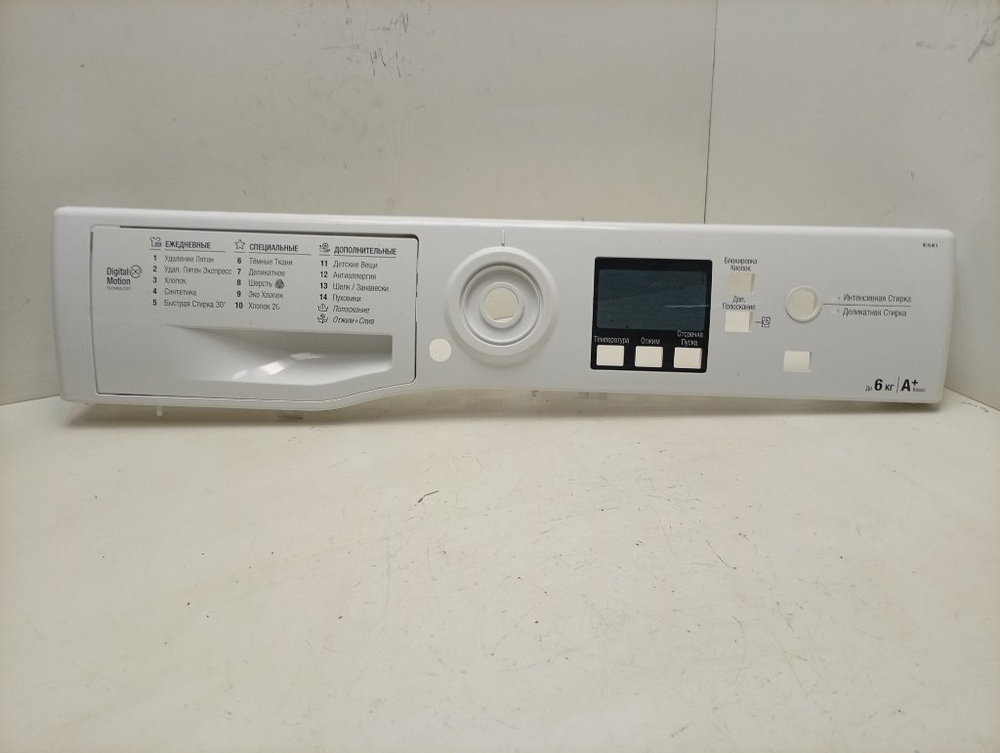 RSM601 кт71 Лицевая панель для стиральной машины Hotpoint-Ariston 250007251 б/у