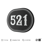 Номерок на дверь квартиры 521, для кабинета, офиса, шильдик 9 х 7 см, черный, Айдентика Технолоджи