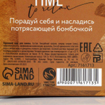 Бомбочка для ванны «Сияй!» с медовым ароматом - 130 гр.