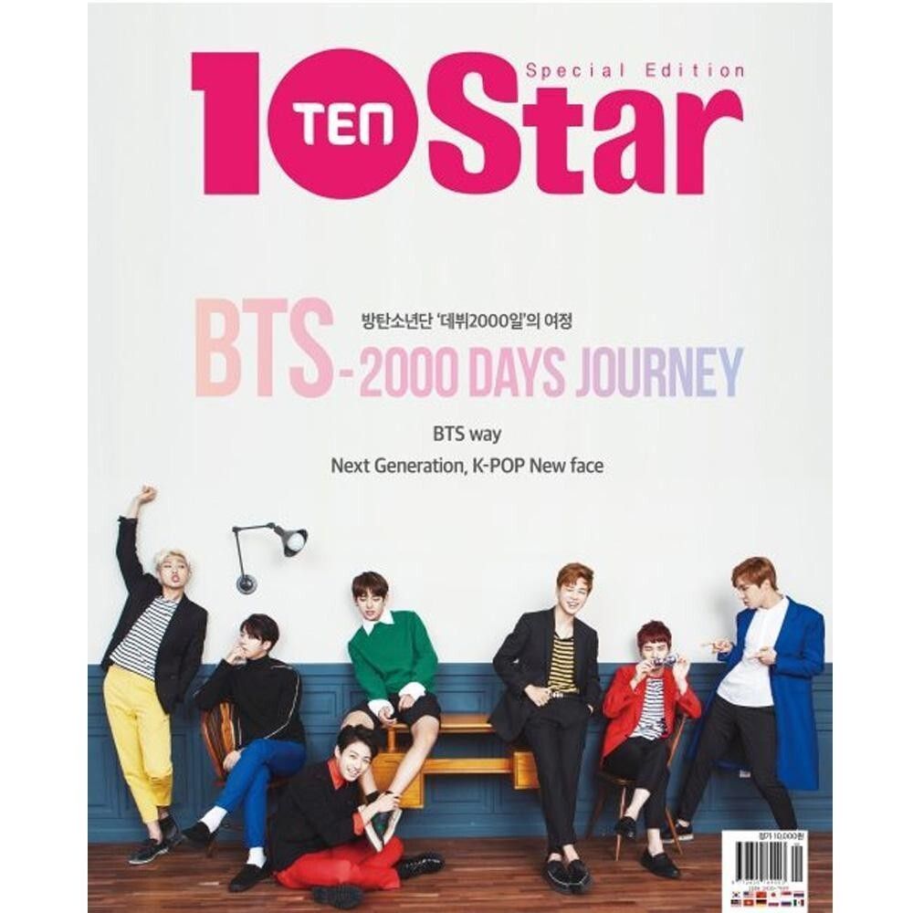 Журнал-фанбук &quot;BTS 2000 Days Journey спецвыпуск + DVD&quot;