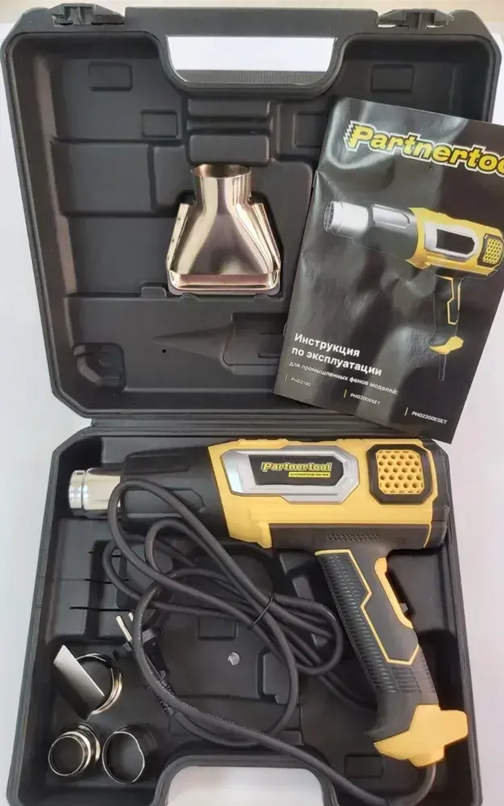 Фен промышленный-строительный Partnertool PHG2200ESET, 2.2кВт, с ПЛАВНОЙ регулировкой температуры 600С, 500л/мин, 4насадки, КЕЙС, профессиональная серия