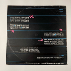Винтажная виниловая пластинка LP Израильская Певица Ilanit Иланит (Израиль 1985)