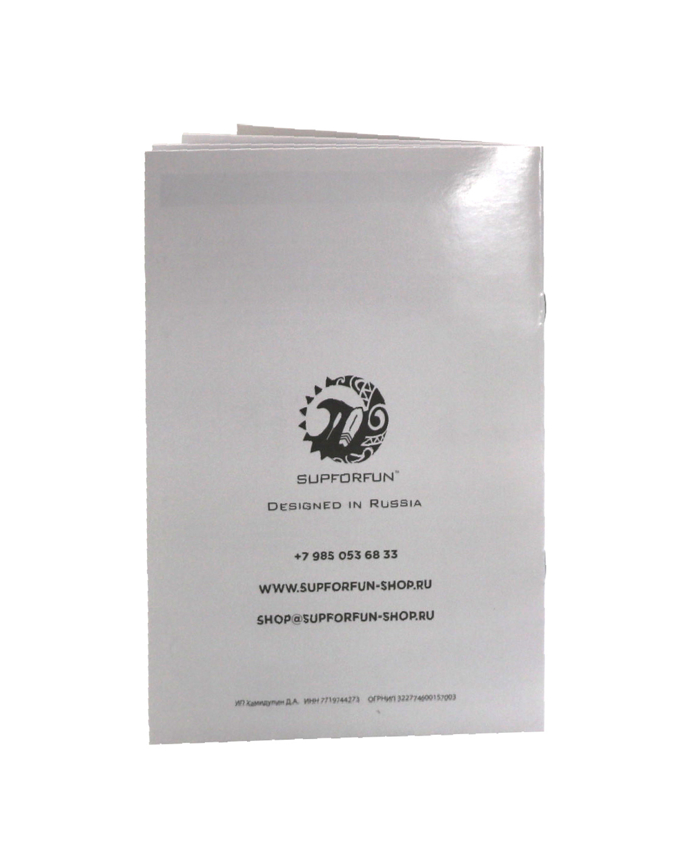 SUPFORFUN NEO 12'6 Orange