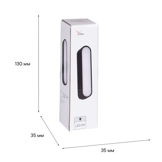 13001-9.3-001UR magnetic LED6W BK CCT+SMART