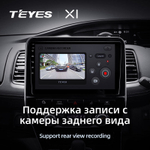 Teyes X1 10,2" для Nissan Serena 5 2016-2021 (прав)