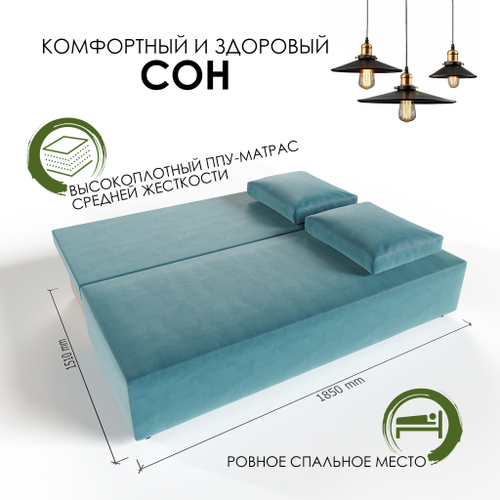 Диван-кровать еврокнижка Торнадо Z-12 (Азур)