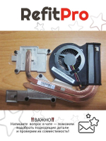 Радиатор с вентилятором для ноутбука Lenovo IdeaPad Y400  (90201967), оригинал