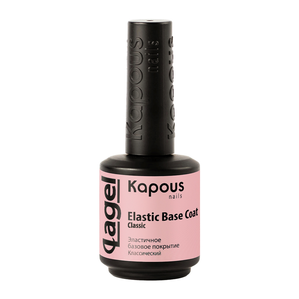 Kapous Professional Nails Покрытие базовое, эластичное, Классический, 15мл