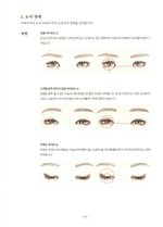 The Moment 1. Coloring Book