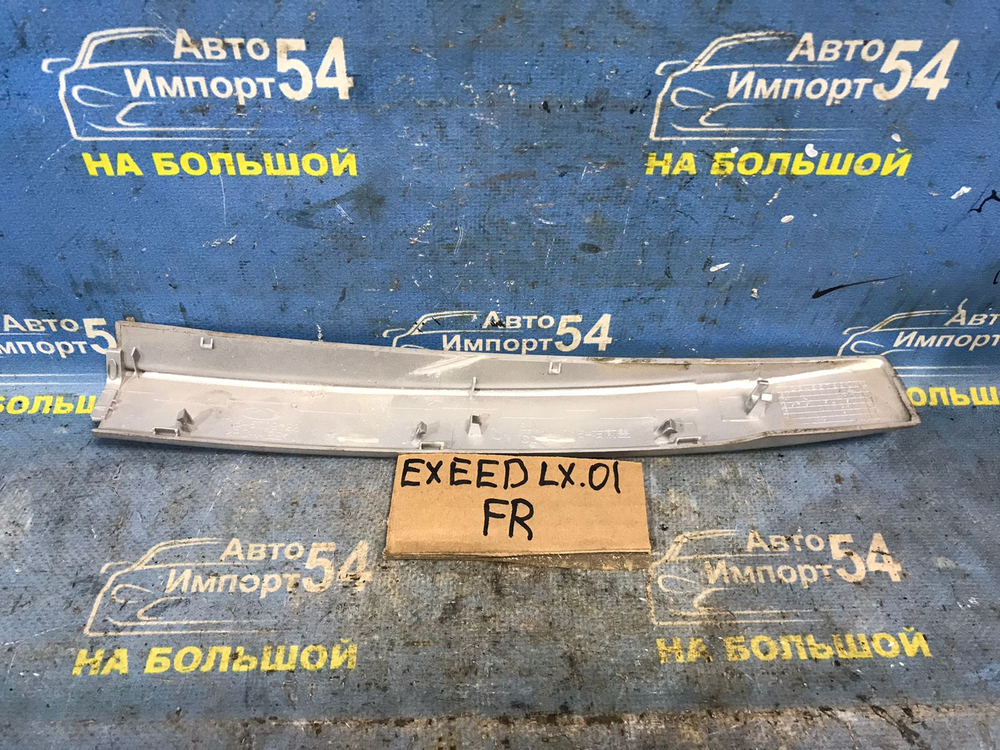 Заглушка рейлинга EXEED LX 2021-2024