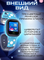 Детские смарт-часы Y92 GPS (голубой)